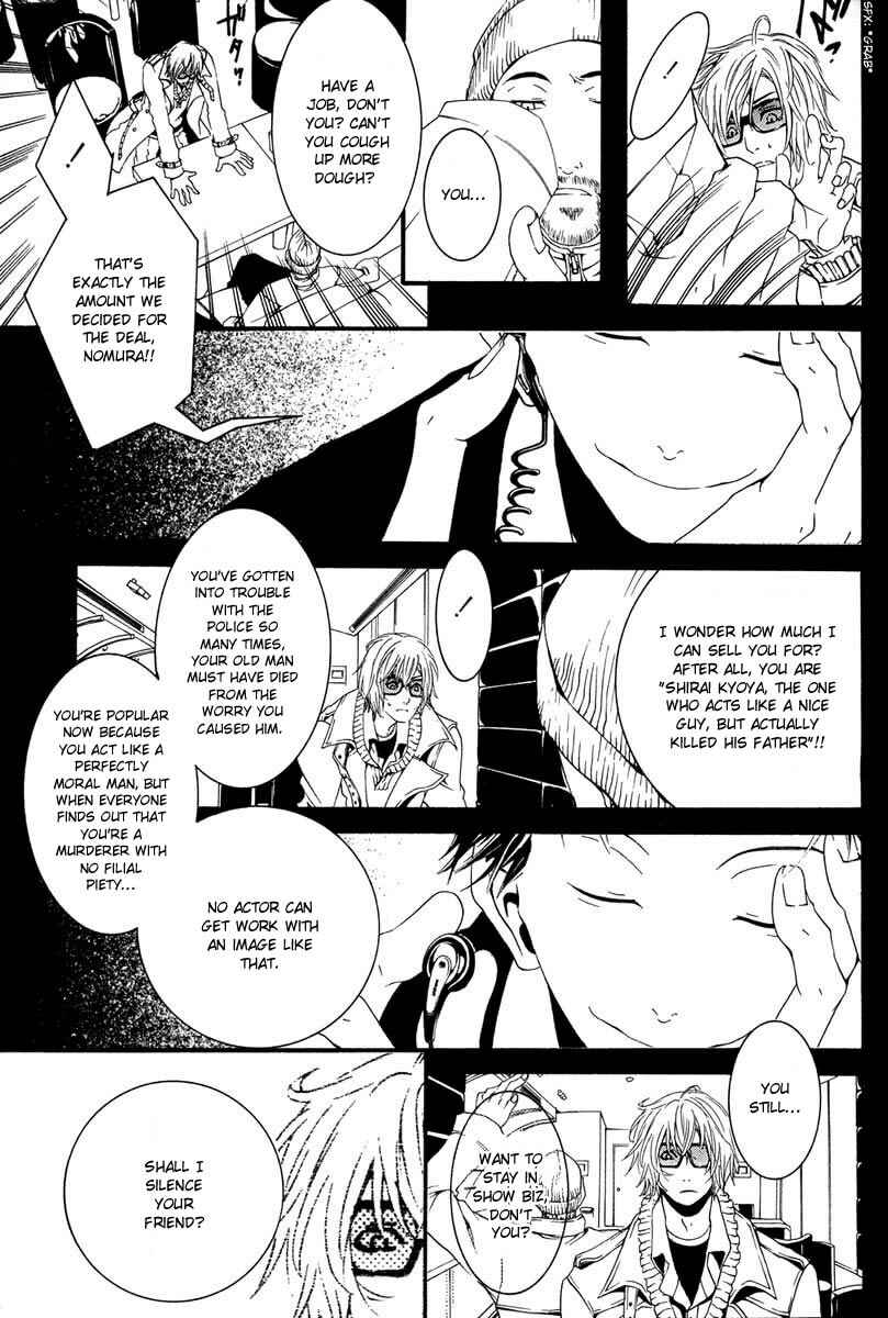 Page 23 Chapter 5 [switch]
