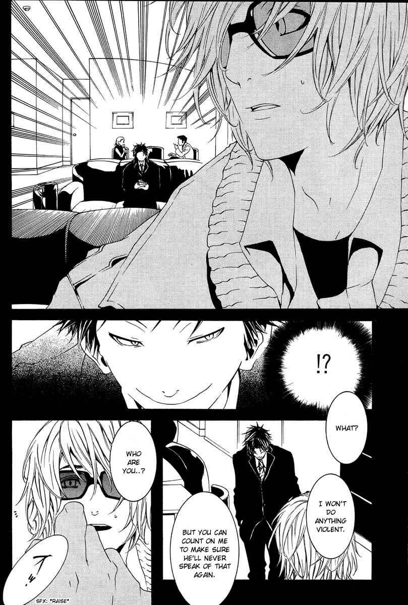 Page 24 Chapter 5 [switch]