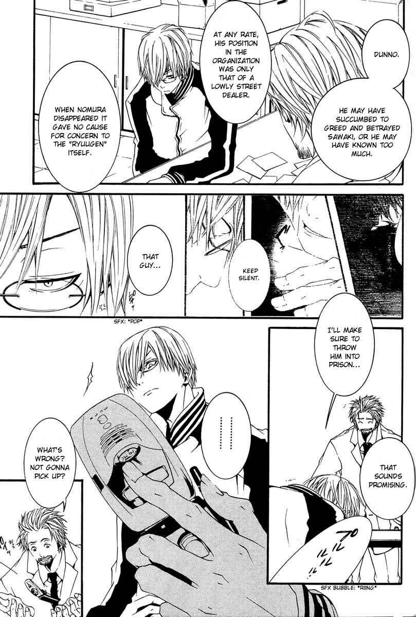 Page 35 Chapter 5 [switch]
