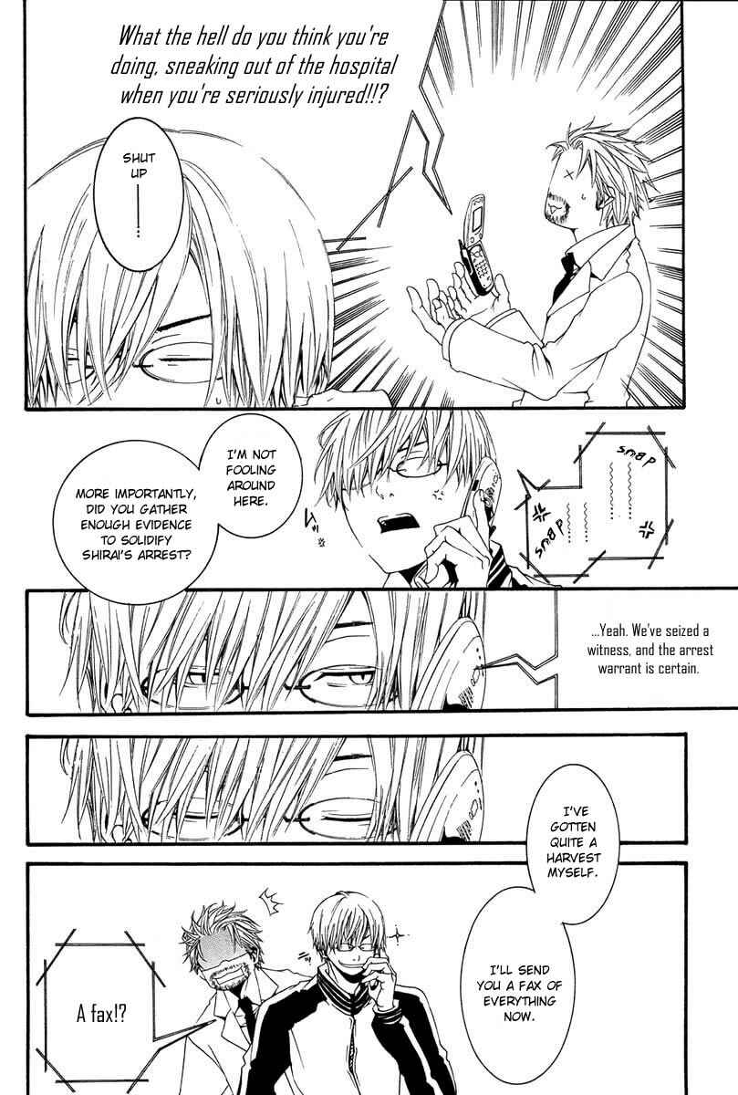 Page 36 Chapter 5 [switch]