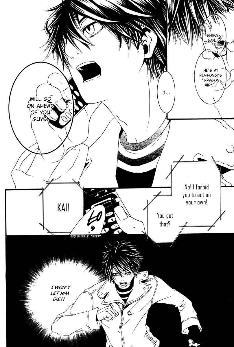 Page 40 Chapter 5 [switch]