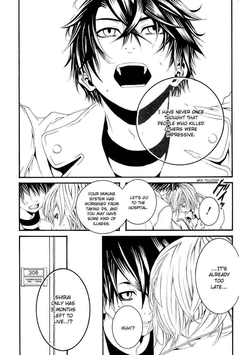 Page 7 Chapter 5 [switch]