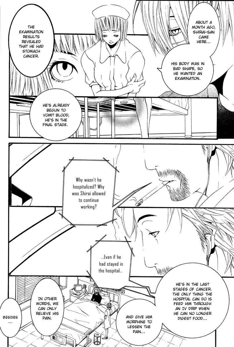 Page 8 Chapter 5 [switch]