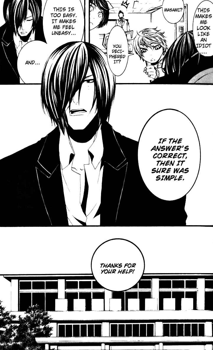 Page 12 Chapter 24 [switch]