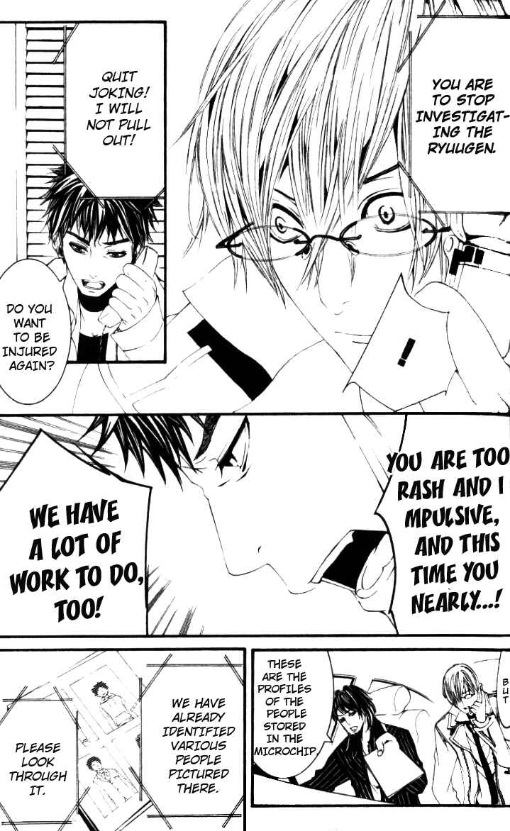 Page 16 Chapter 24 [switch]