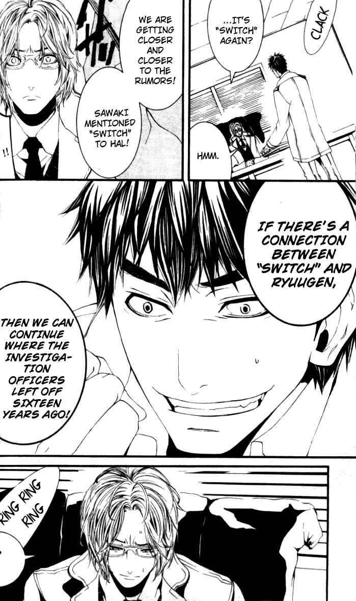Page 19 Chapter 24 [switch]