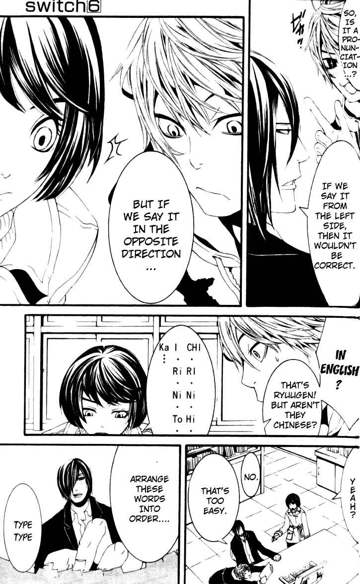 Page 28 Chapter 24 [switch]