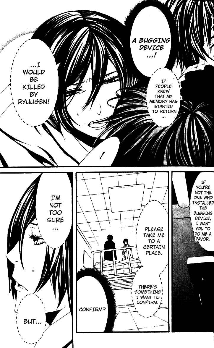 Page 8 Chapter 24 [switch]