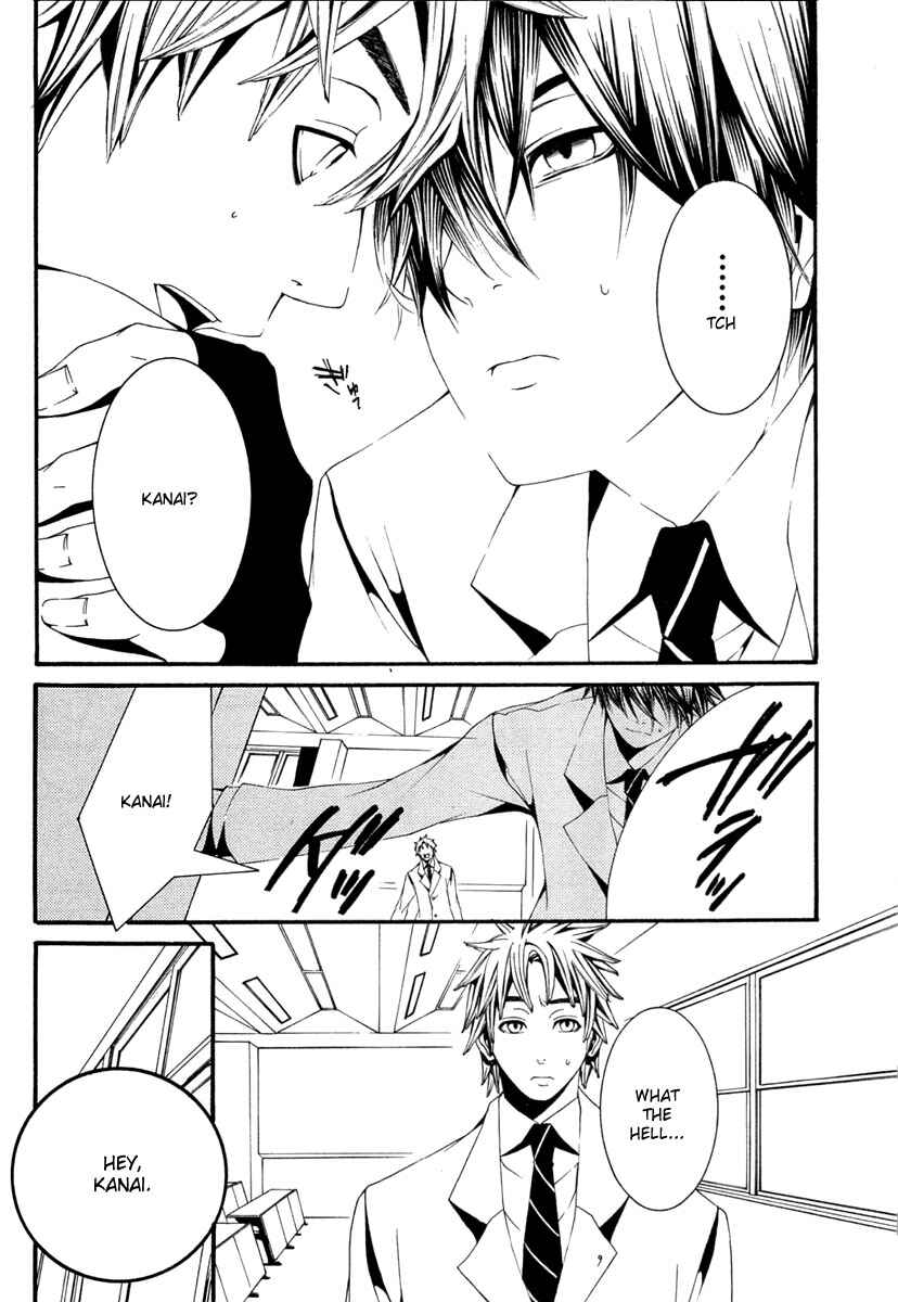 Page 13 Chapter 12 [switch]