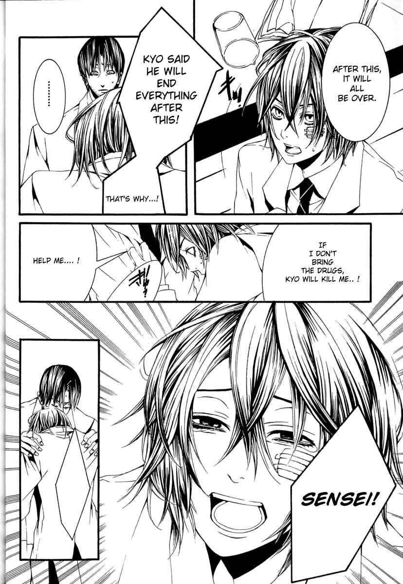 Page 19 Chapter 12 [switch]