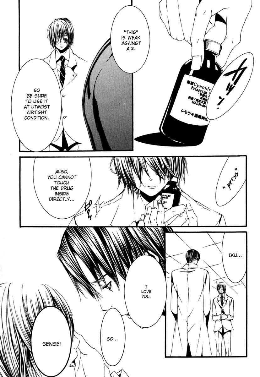 Page 20 Chapter 12 [switch]