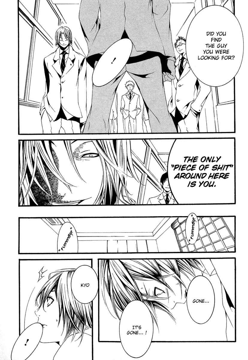 Page 24 Chapter 12 [switch]