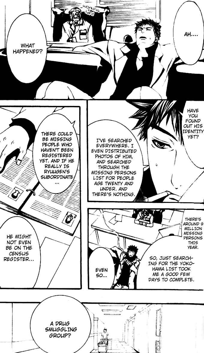 Page 20 Chapter 21 [switch]