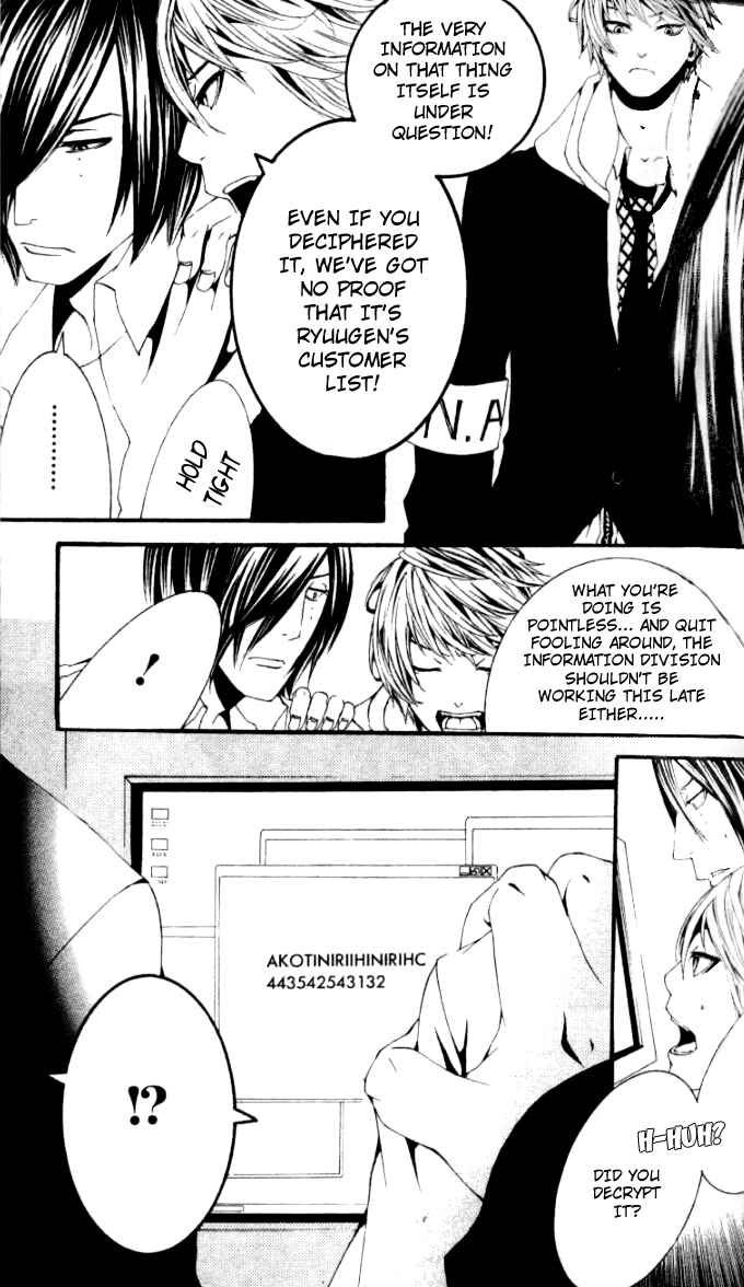 Page 28 Chapter 21 [switch]