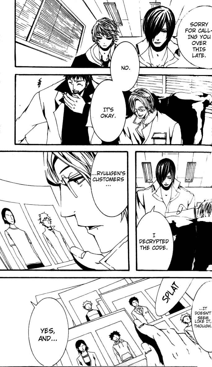 Page 34 Chapter 21 [switch]