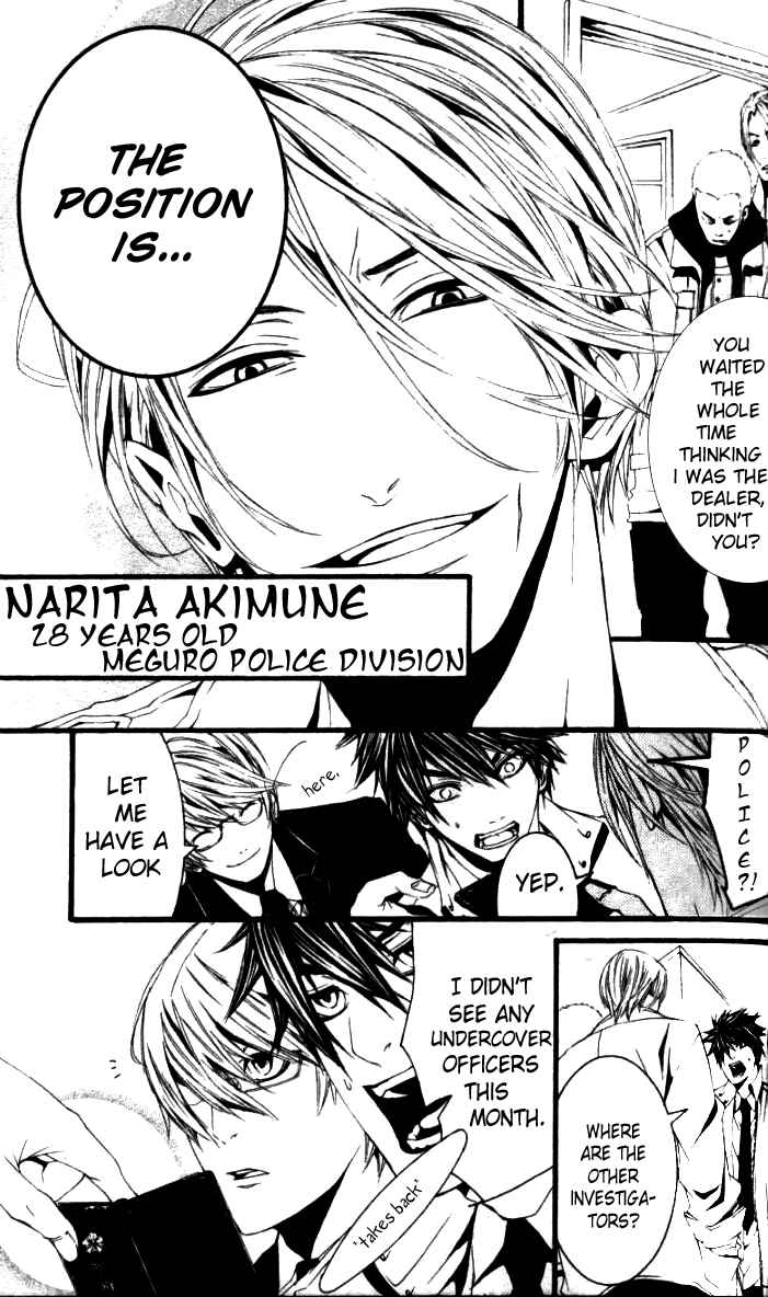 Page 5 Chapter 26.1 [switch]