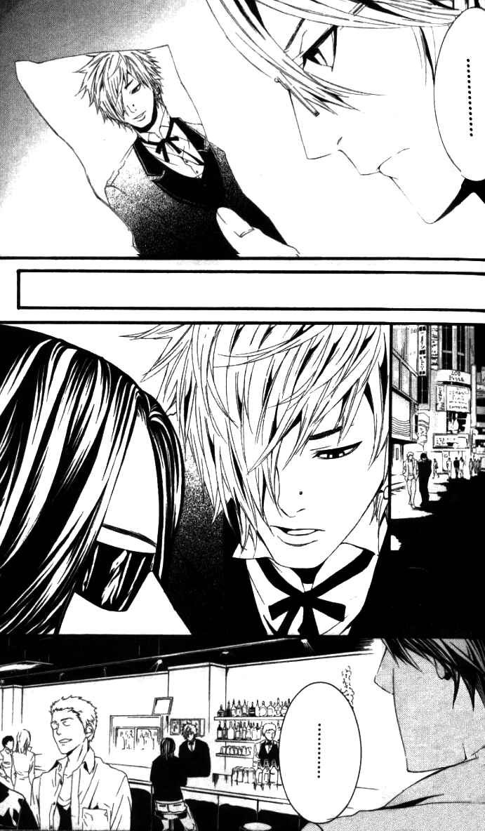 Page 9 Chapter 26.1 [switch]