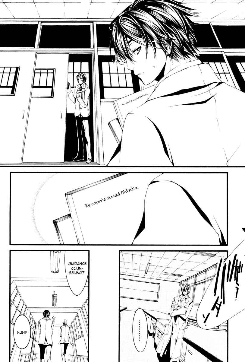 Page 12 Chapter 10 [switch]