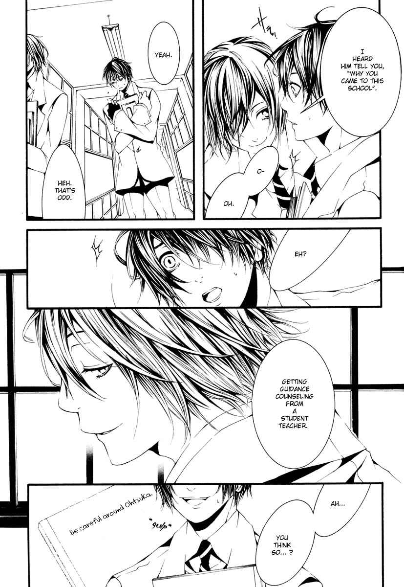 Page 13 Chapter 10 [switch]