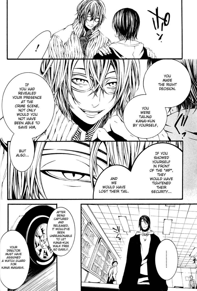 Page 30 Chapter 10 [switch]