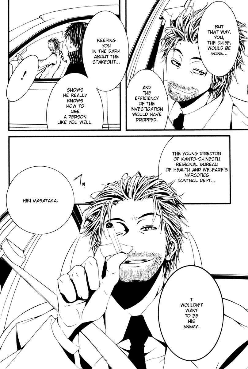 Page 32 Chapter 10 [switch]