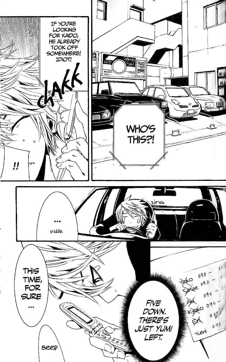 Page 22 Chapter 29 [switch]