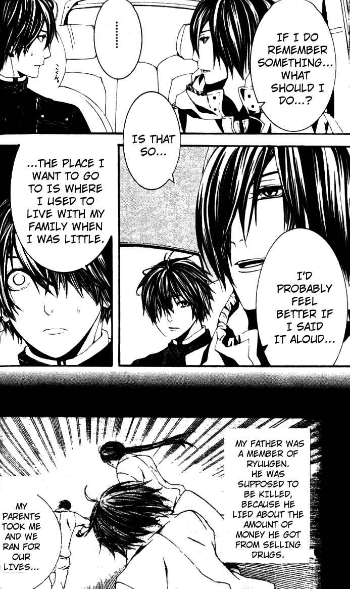 Page 10 Chapter 25 [switch]