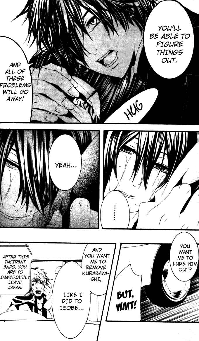 Page 14 Chapter 25 [switch]