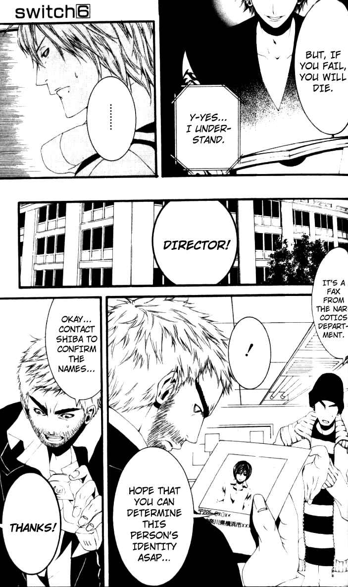 Page 15 Chapter 25 [switch]