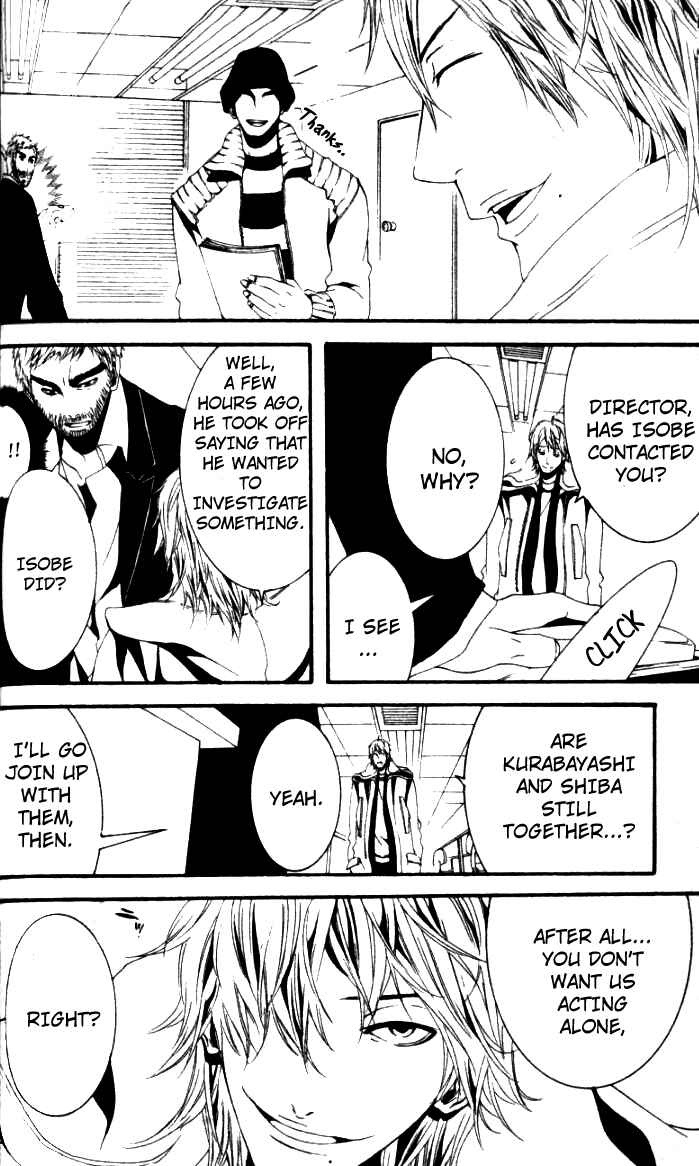 Page 16 Chapter 25 [switch]