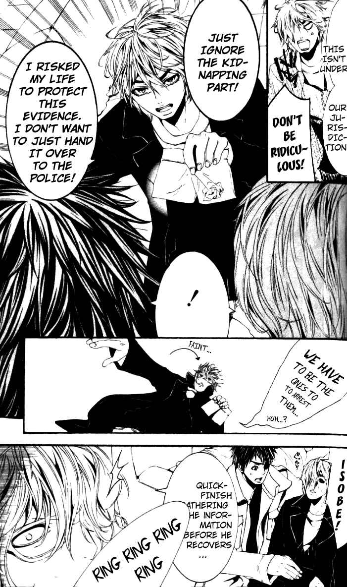 Page 21 Chapter 25 [switch]