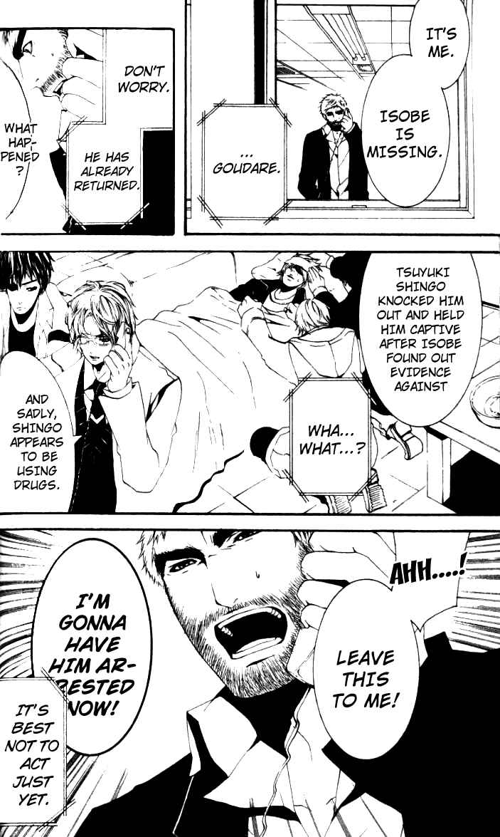 Page 22 Chapter 25 [switch]