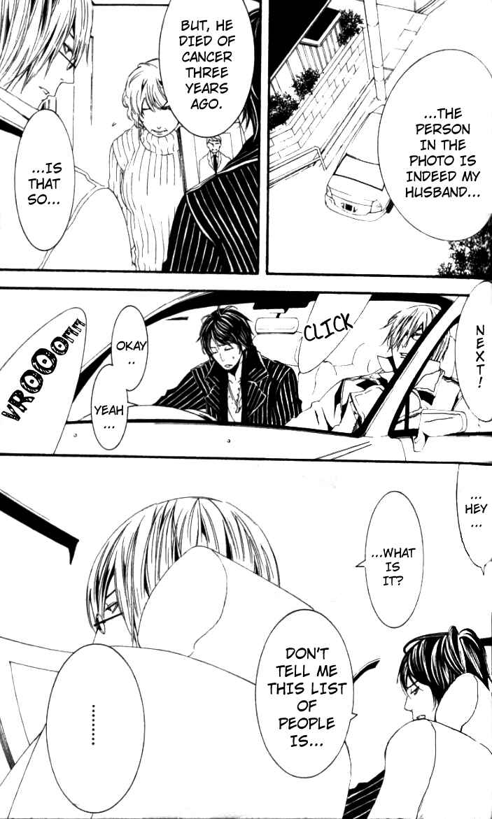 Page 27 Chapter 25 [switch]