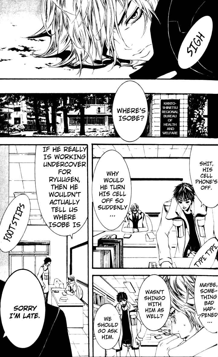 Page 3 Chapter 25 [switch]