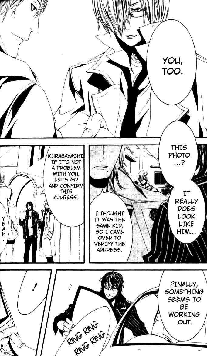 Page 30 Chapter 25 [switch]