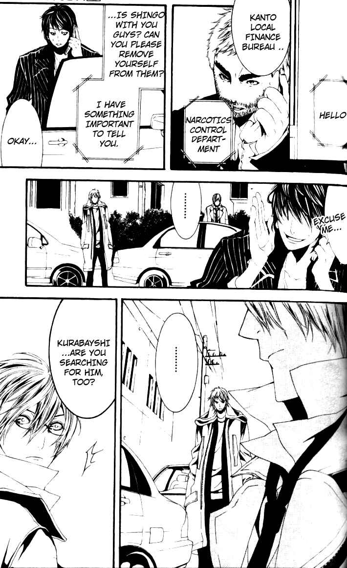 Page 31 Chapter 25 [switch]