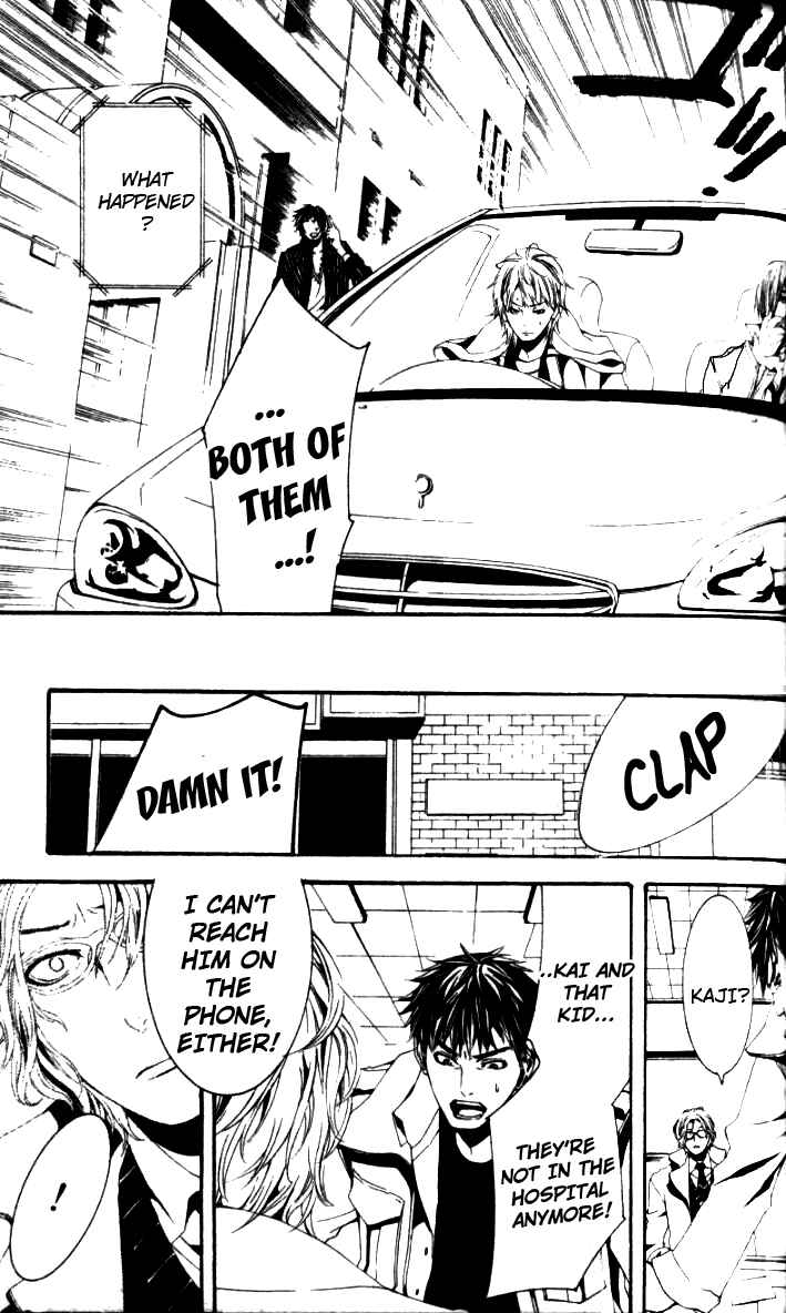 Page 33 Chapter 25 [switch]