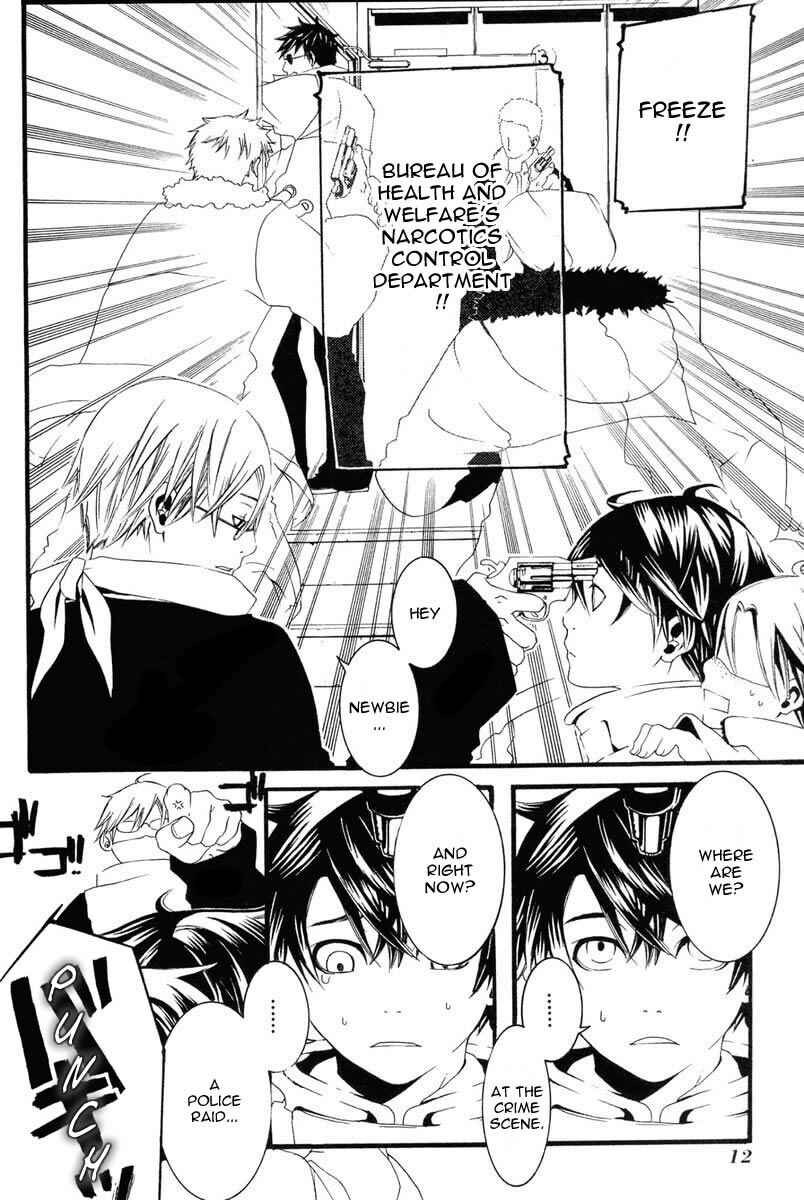 Page 13 Chapter 1 [switch]