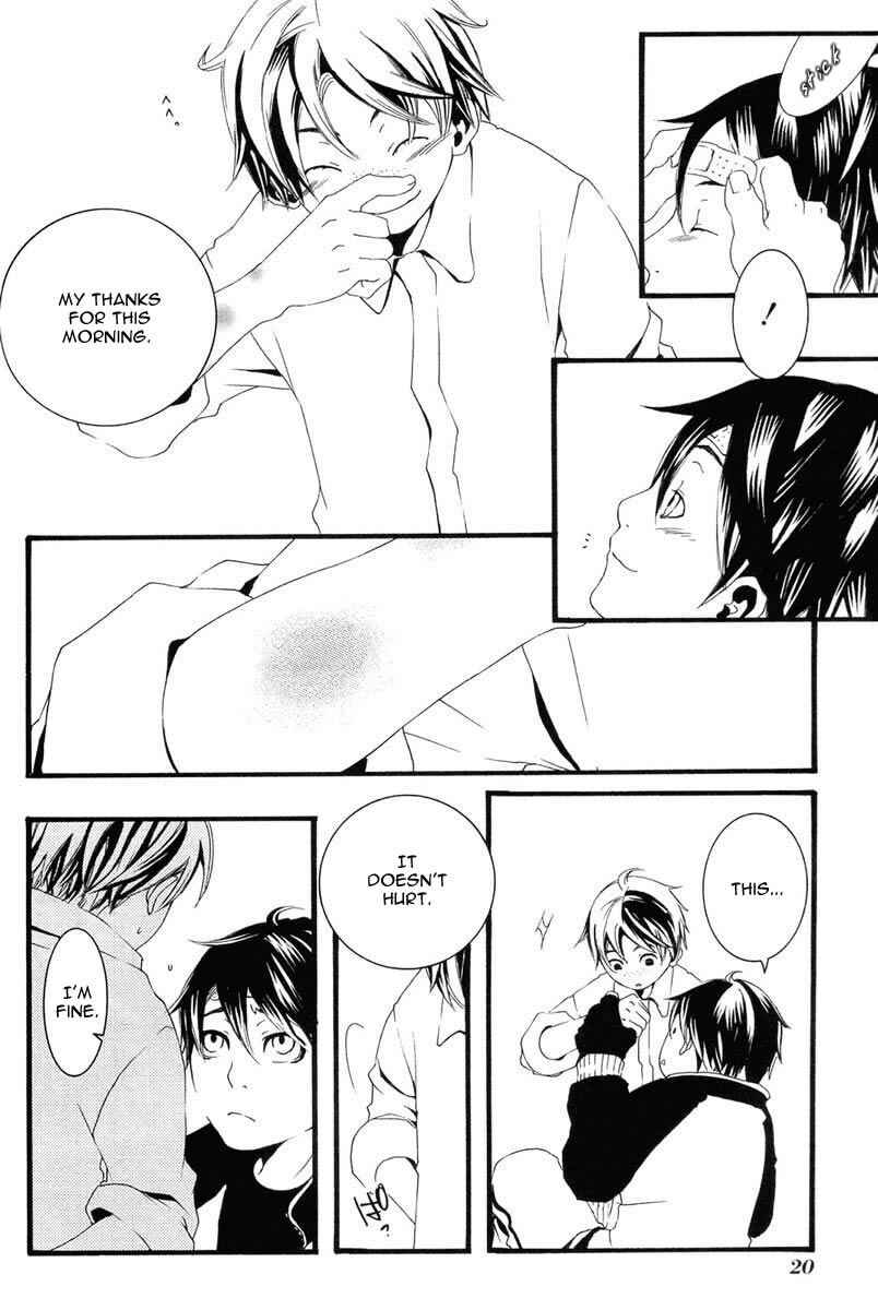 Page 21 Chapter 1 [switch]