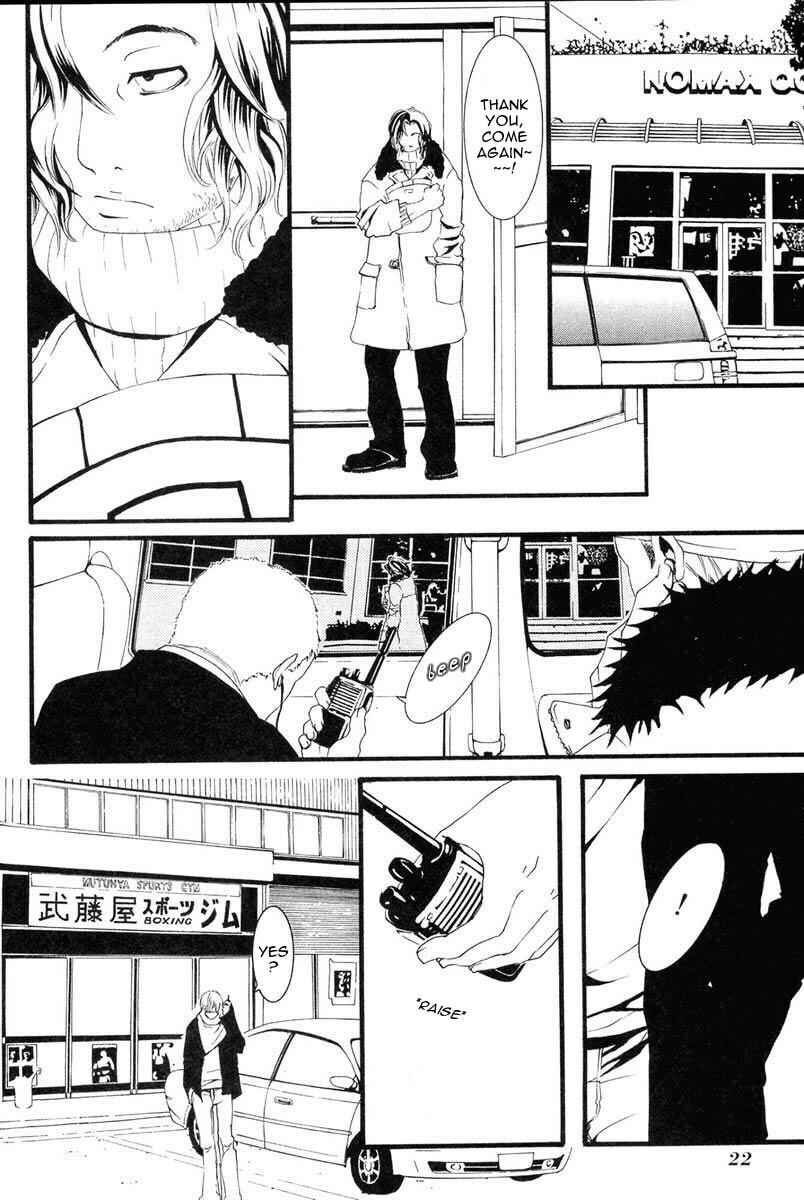Page 23 Chapter 1 [switch]