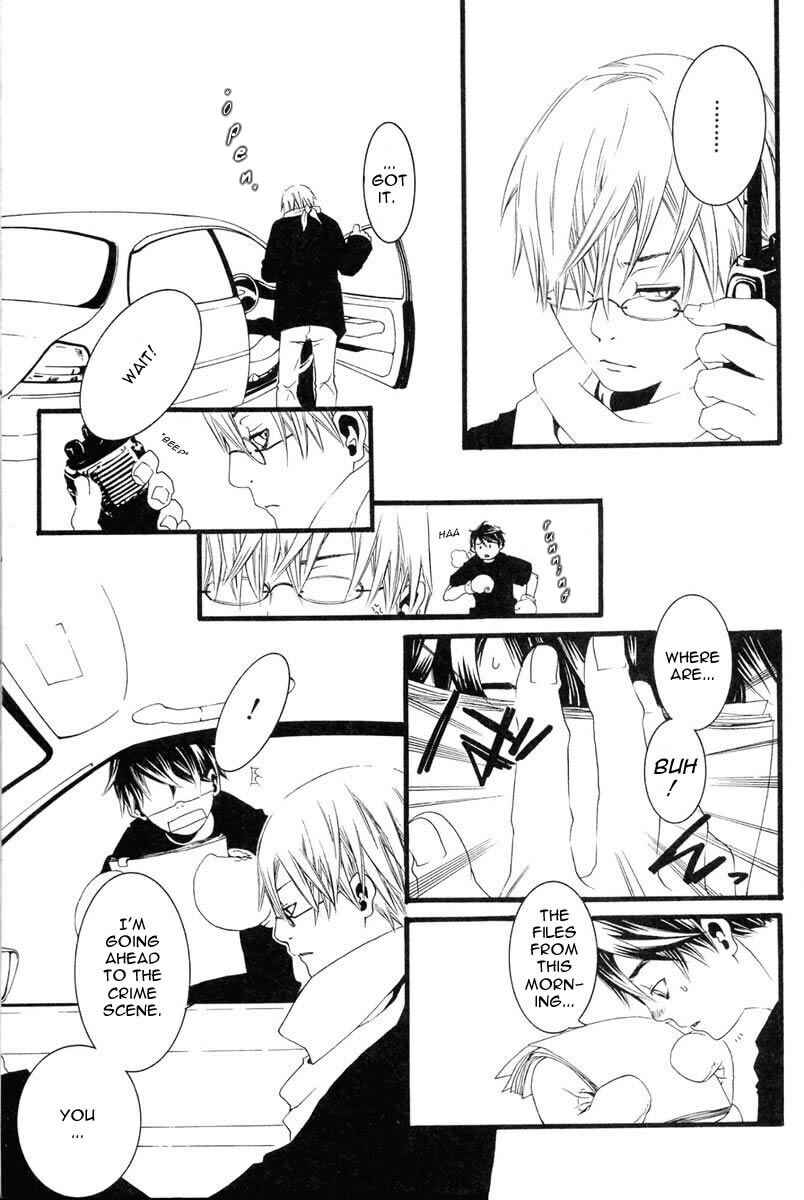 Page 24 Chapter 1 [switch]