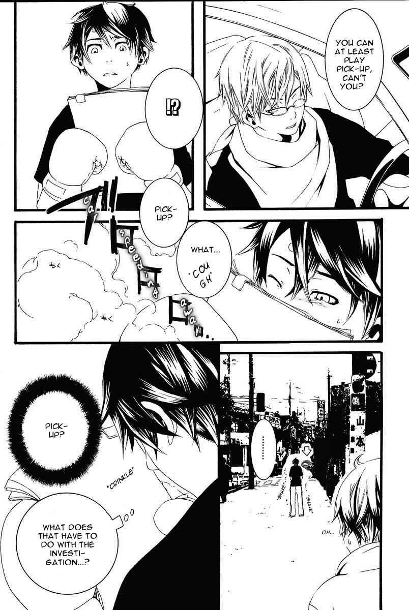 Page 25 Chapter 1 [switch]
