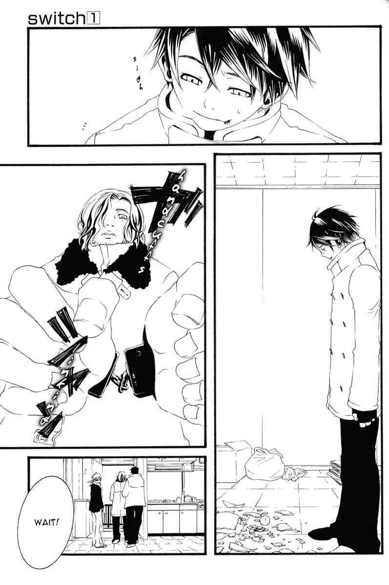 Page 55 Chapter 1 [switch]