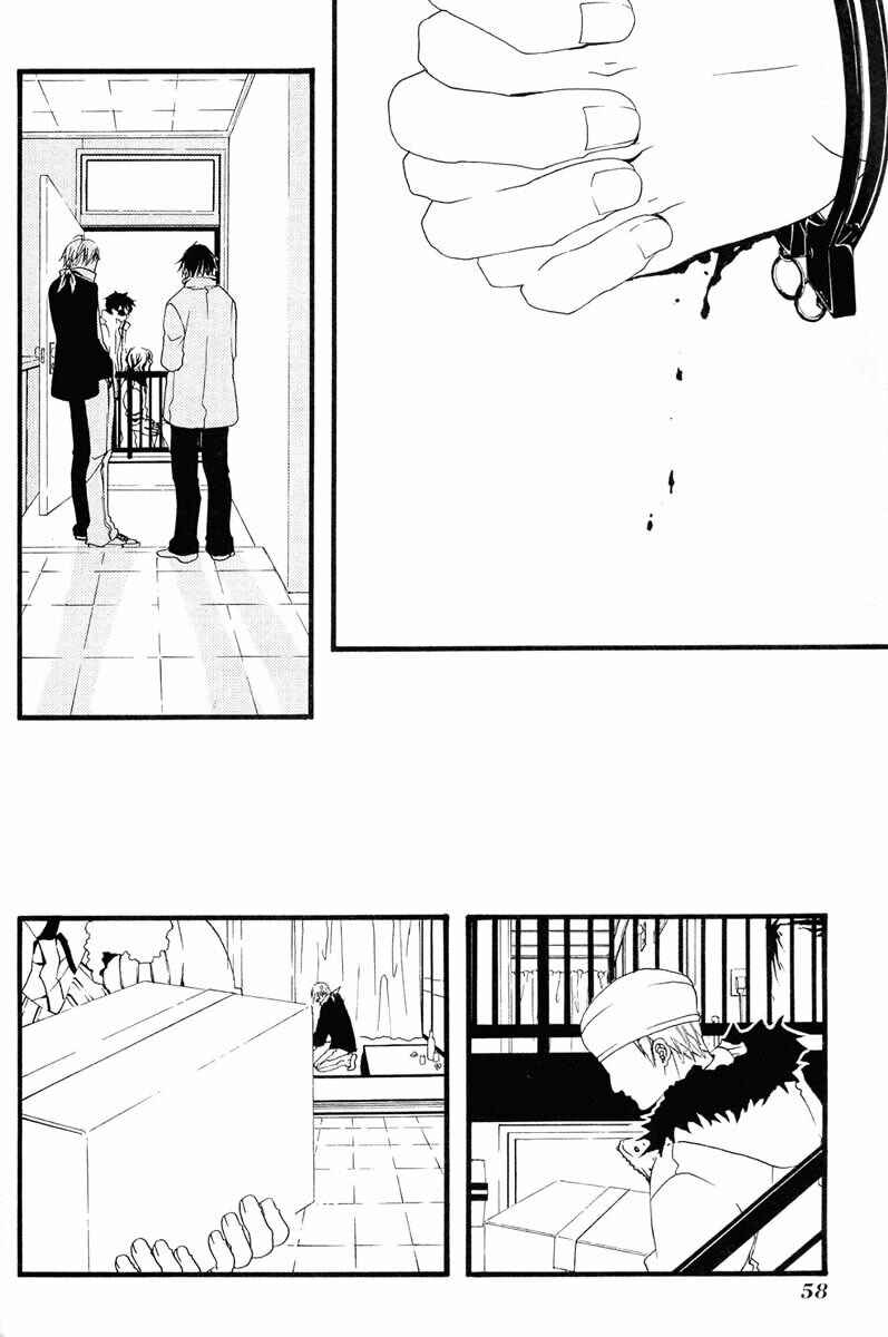 Page 58 Chapter 1 [switch]