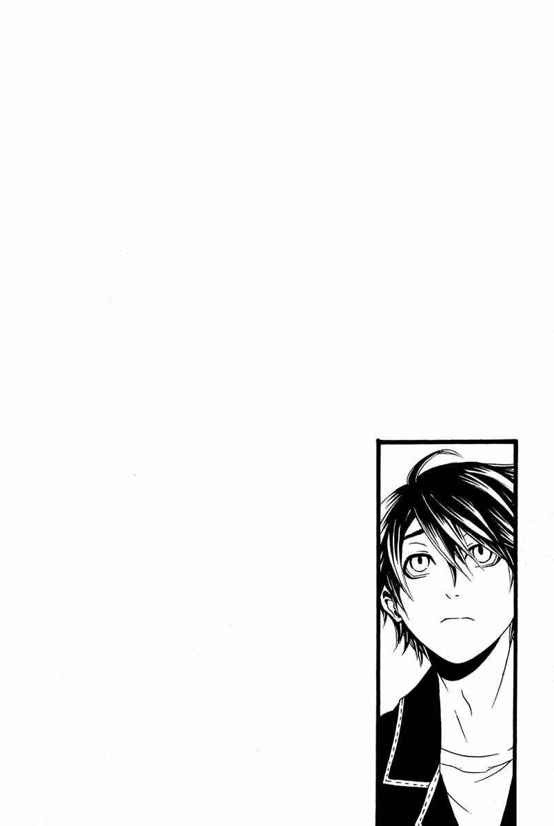 Page 9 Chapter 1 [switch]