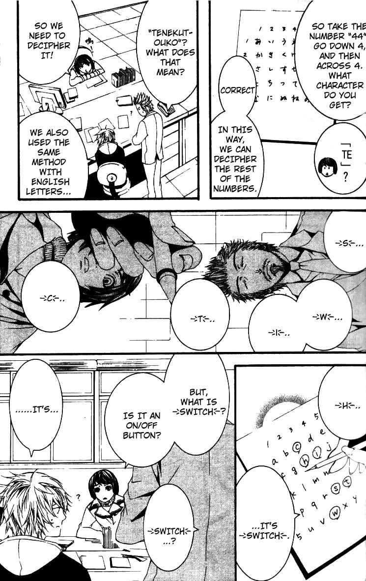Page 12 Chapter 23 [switch]
