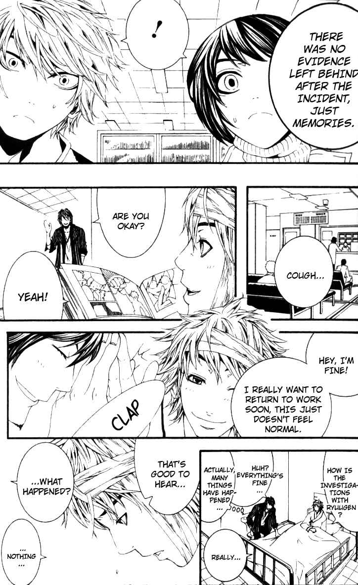 Page 14 Chapter 23 [switch]