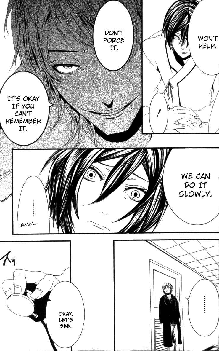 Page 18 Chapter 23 [switch]