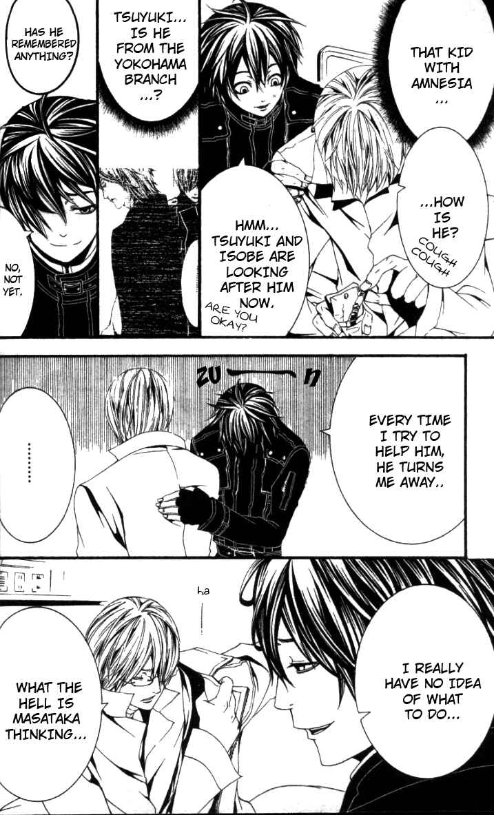 Page 19 Chapter 23 [switch]