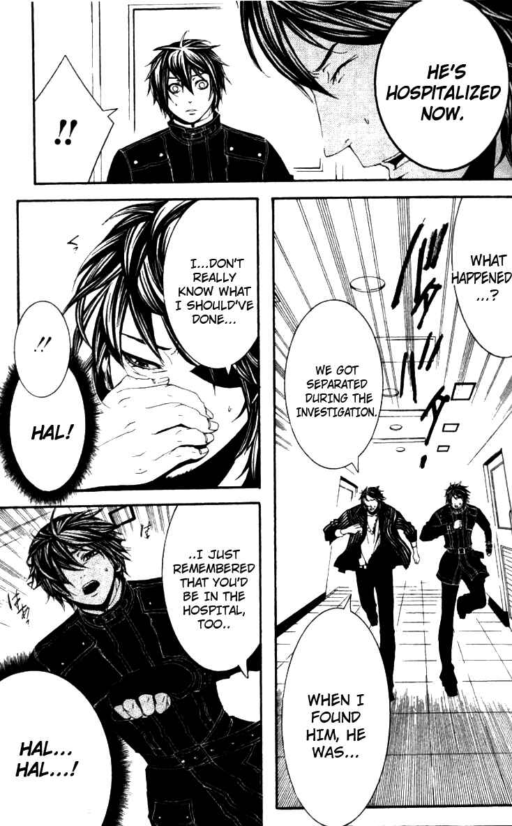 Page 4 Chapter 23 [switch]